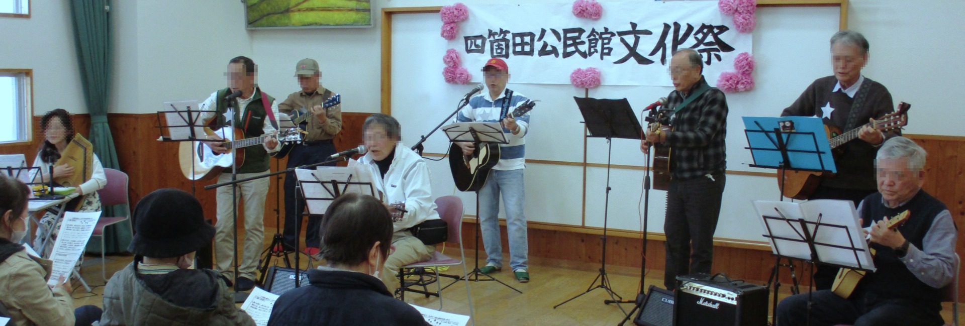 2024年3月四箇田公民館　文化祭